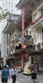 Kabuki returned to Ginza in 2013