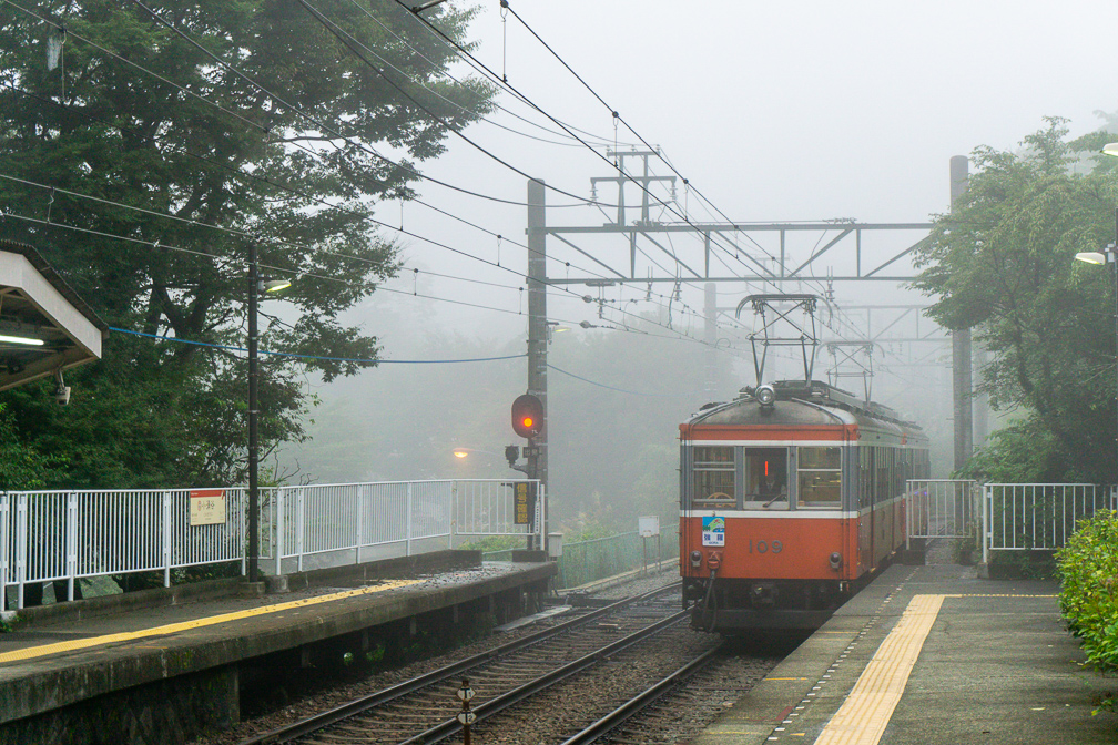 Hakone Tozan Railway. Photo: Daniel